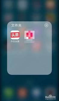 今日头条最新爆料大连,今日头条独家爆料，揭秘背后真相！”